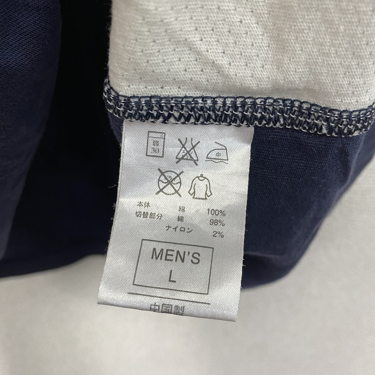 NIKE　ナイキ　半袖Tシャツ　ラグランスリーブ　スウッシュ　紺　ネイビー　Lサイズ　古着