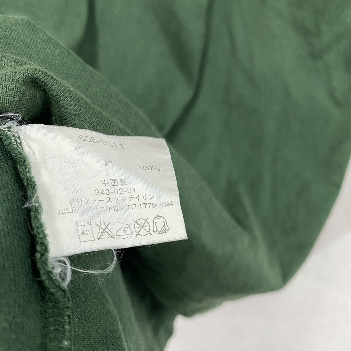 OLD UNIQLO　オールドユニクロ　長袖プリントTシャツ/ロンT　緑　グリーン　Mサイズ　古着