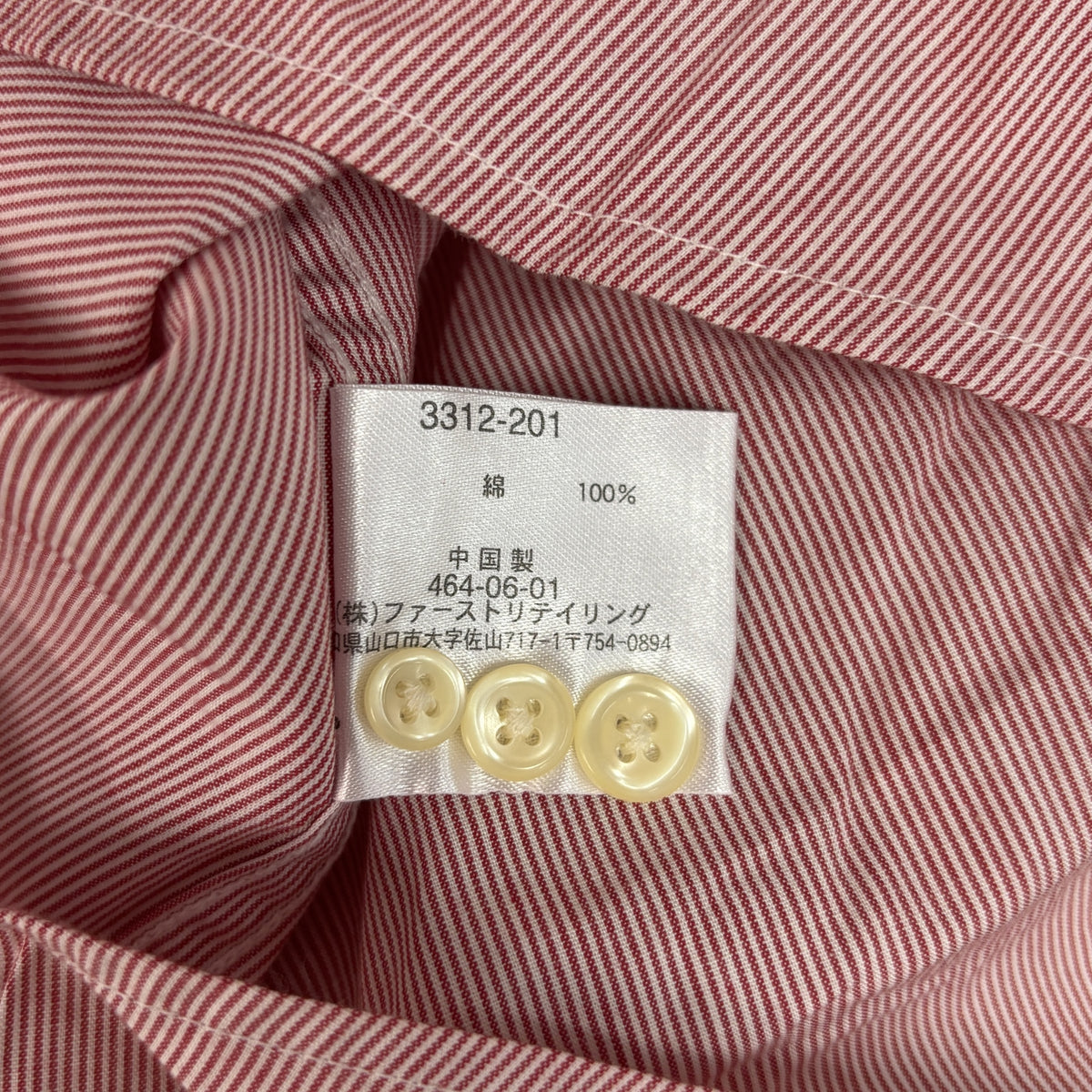 OLD UNIQLO　オールドユニクロ　長袖チェック柄シャツ　ピンク　Mサイズ　古着