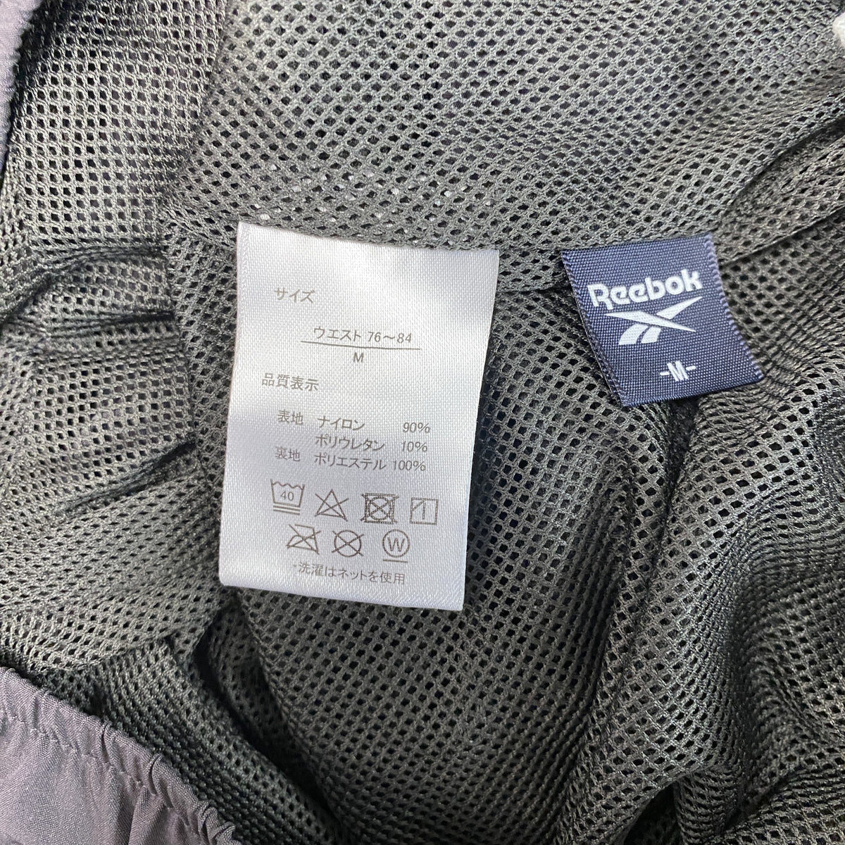 Reebok　リーボック　ナイロンパンツ　ダークグレー　Mサイズ　古着