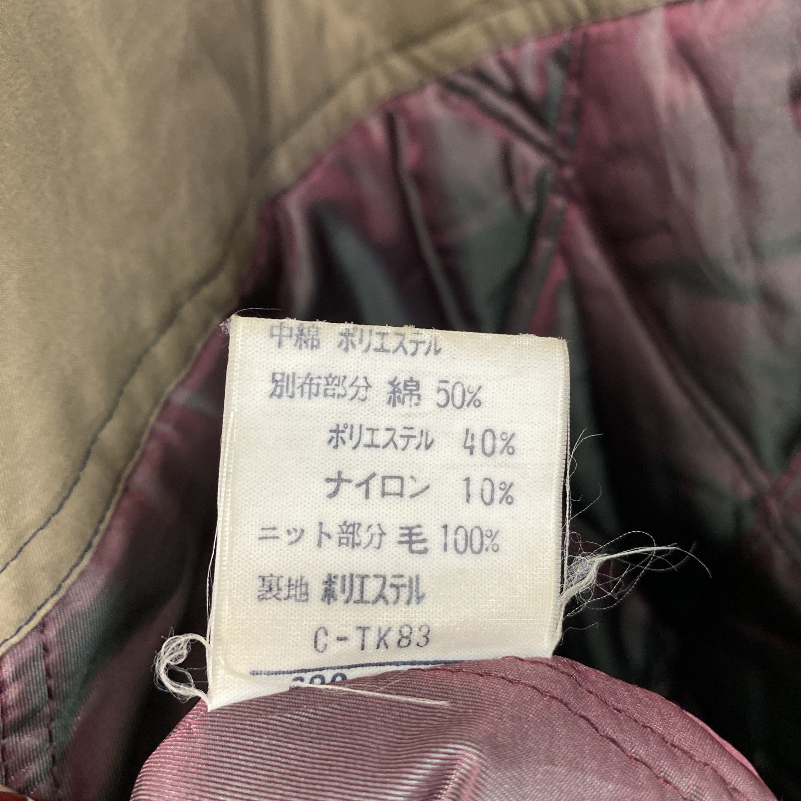 Burberrys　バーバリーズ　マウンテンパーカージャケット　中綿入り　ベージュ　LLサイズ　古着