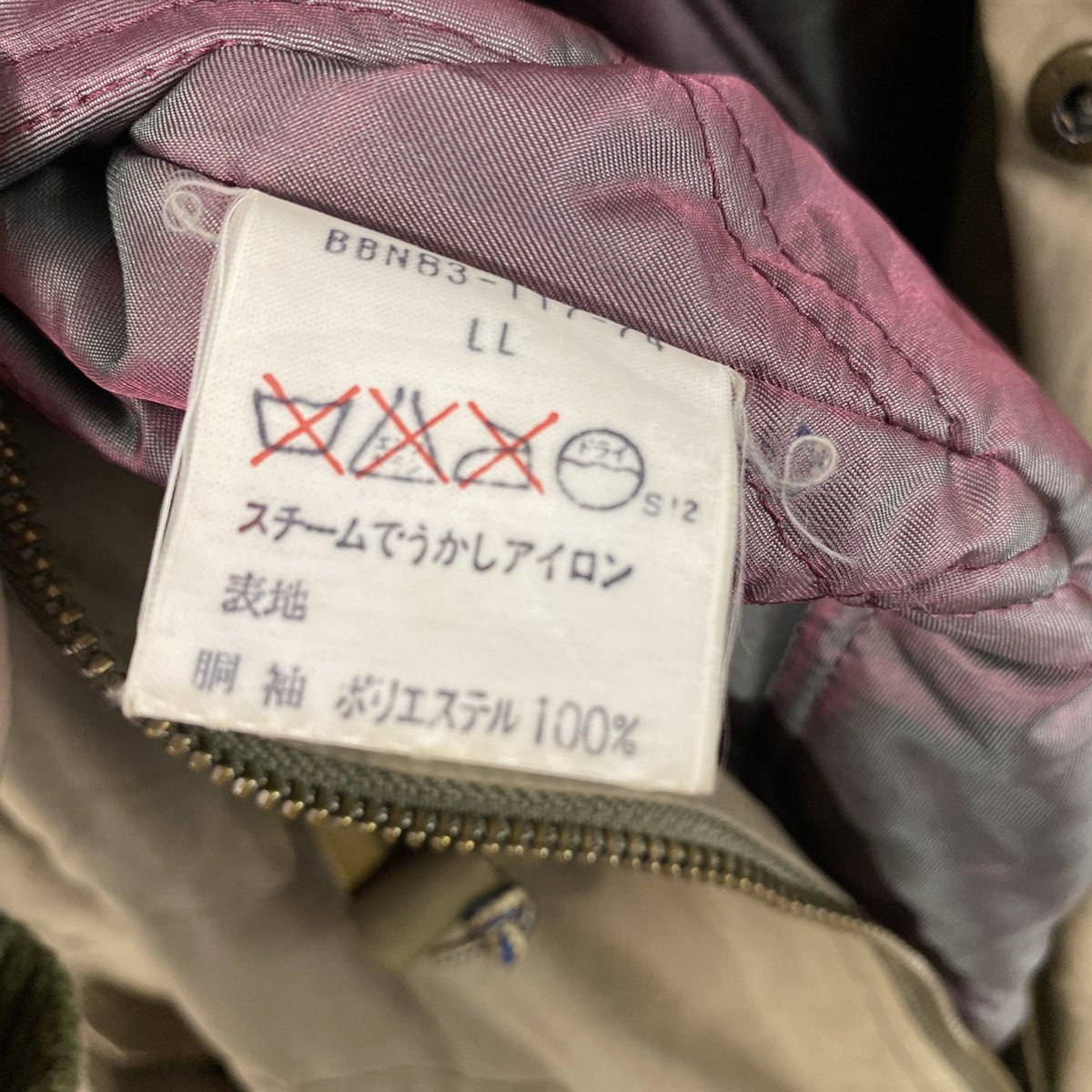 Burberrys　バーバリーズ　マウンテンパーカージャケット　中綿入り　ベージュ　LLサイズ　古着