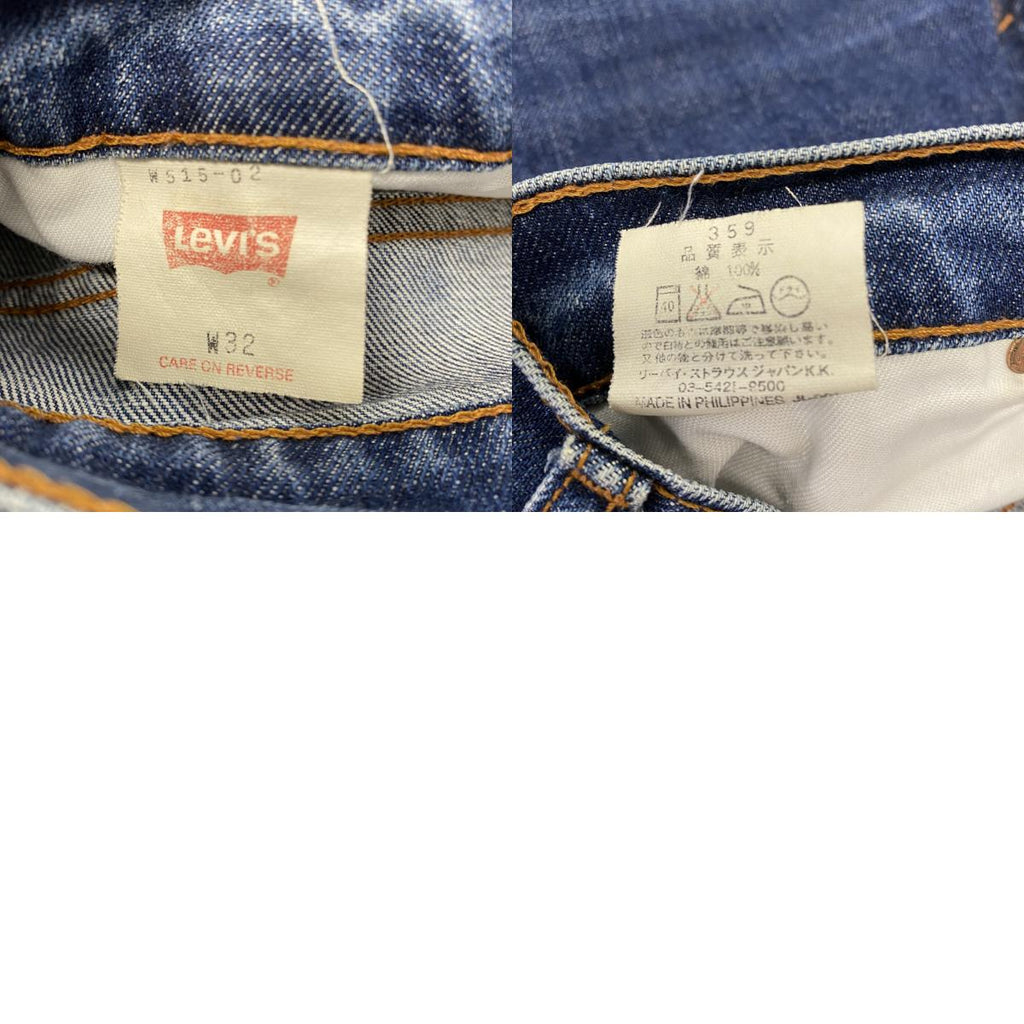 Levi’s　リーバイス　デニムパンツ/ジーンズ　縦落ち　インディゴ　W32サイズ メンズ コットン 古着