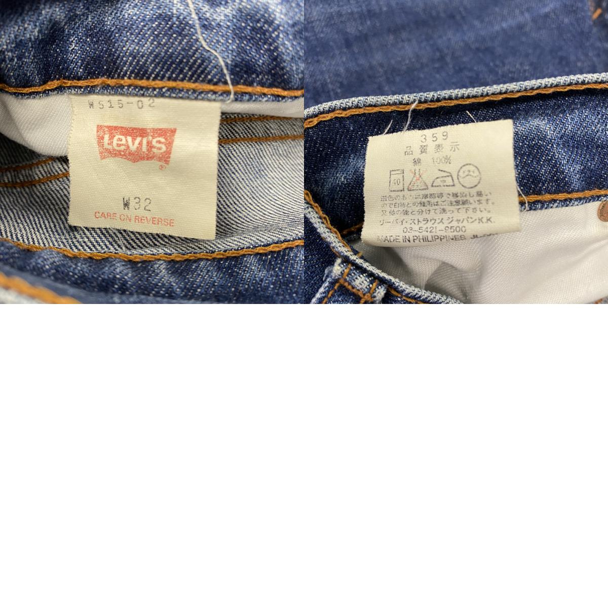 Levi’s　リーバイス　デニムパンツ/ジーンズ　縦落ち　インディゴ　W32サイズ メンズ コットン 古着