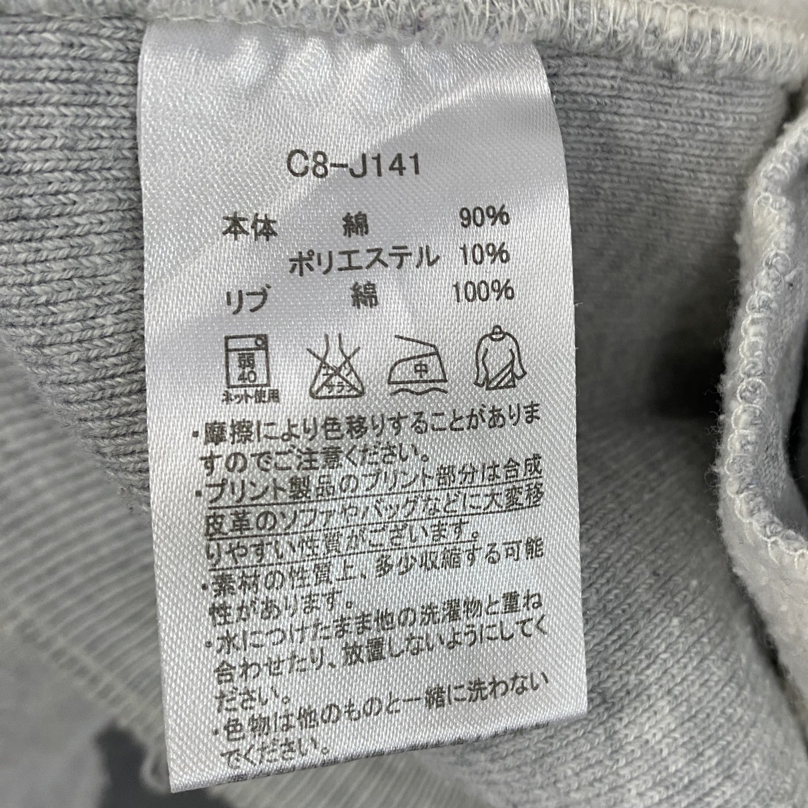 Champion　チャンピオン　リバースウィーブ　スウェットパーカー/フーディー　単色タグ　復刻　グレー　灰色　Lサイズ　古着