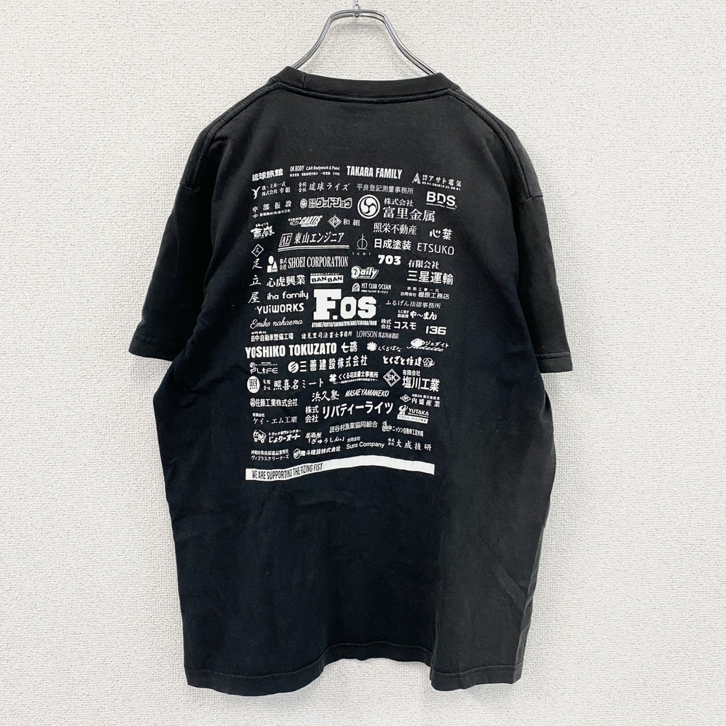 United Athle　MILKFLAVA　ミルクフレーバー　RIZINGFIST　ライジングフィスト　半袖プリントTシャツ　企業ロゴ　黒　ブラック　Lサイズ　古着