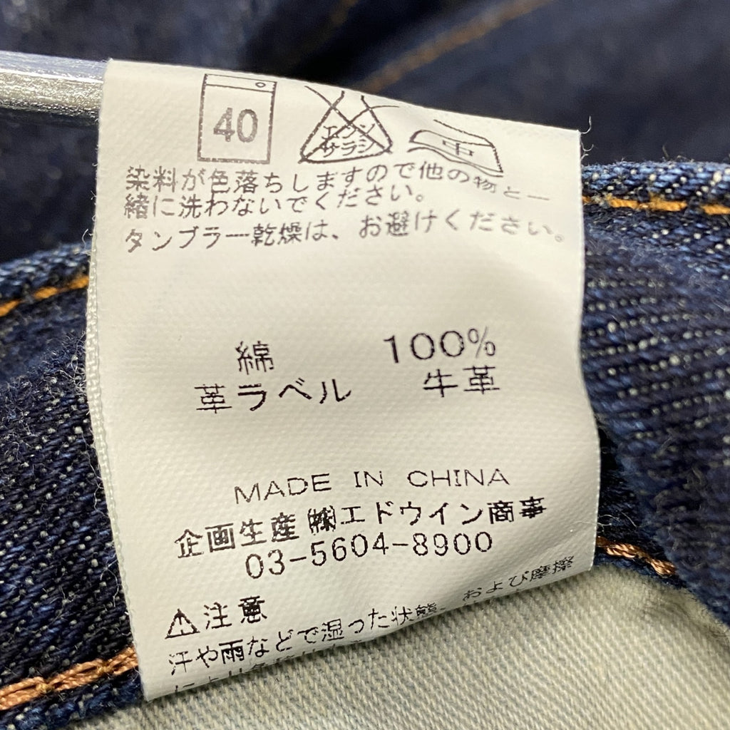Lee　リー　デニムパンツ/ジーンズ　ブーツカット　インディゴ　34サイズ　古着