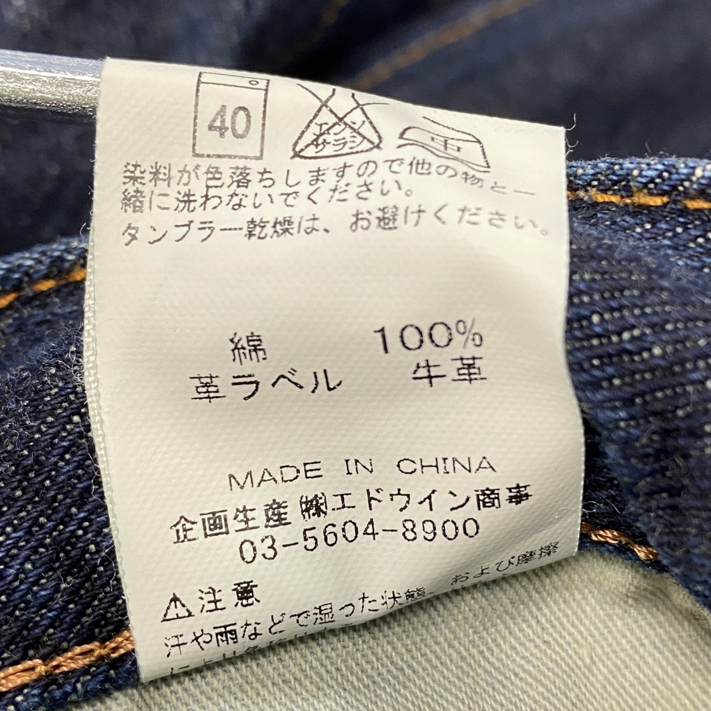 Lee　リー　デニムパンツ/ジーンズ　ブーツカット　インディゴ　34サイズ