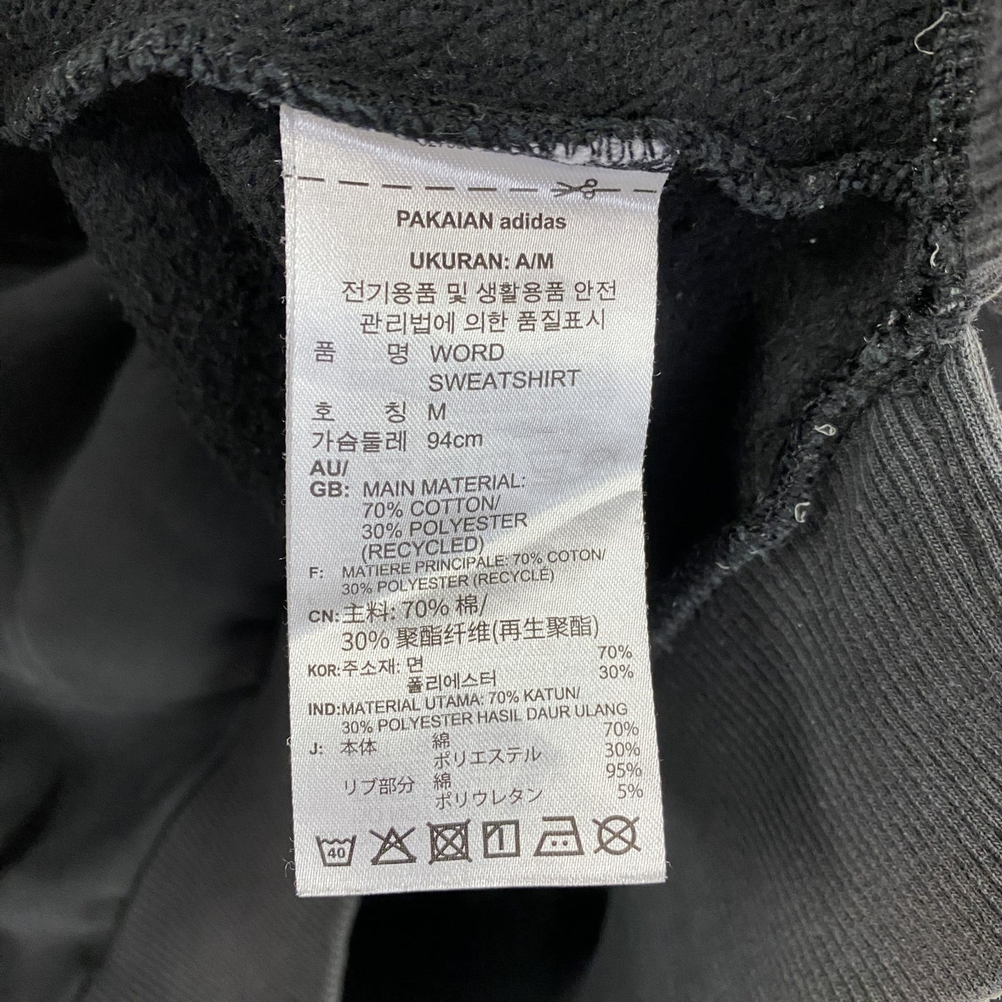 adidas　アディダス　スウェット/トレーナー　パフォーマンスロゴ　黒　ブラック　Lサイズ