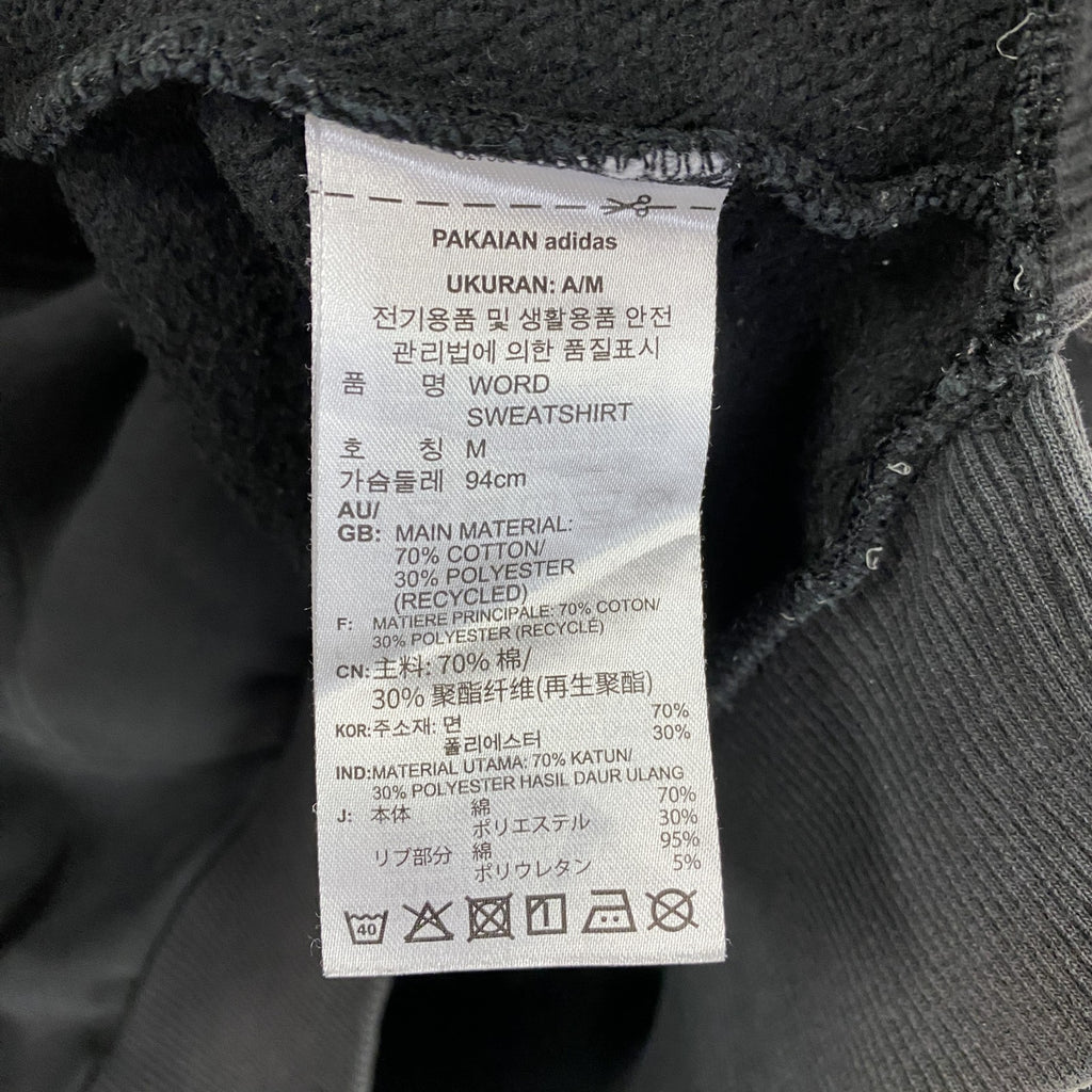 adidas　アディダス　スウェット/トレーナー　フェード　パフォーマンスロゴ　刺繍ロゴ　ワンポイント　黒　ブラック　Lサイズ　古着
