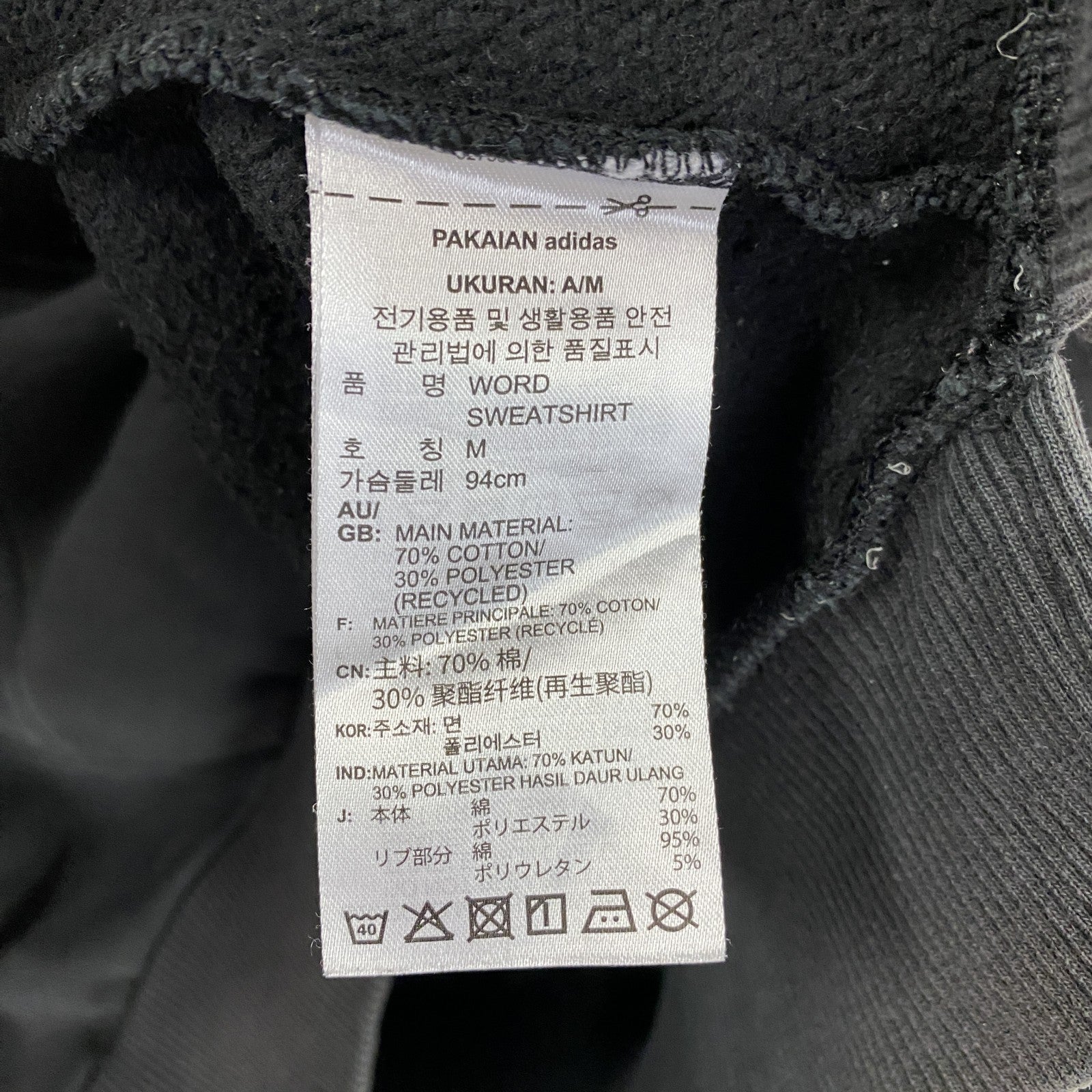 adidas　アディダス　スウェット/トレーナー　フェード　パフォーマンスロゴ　刺繍ロゴ　ワンポイント　黒　ブラック　Lサイズ　古着