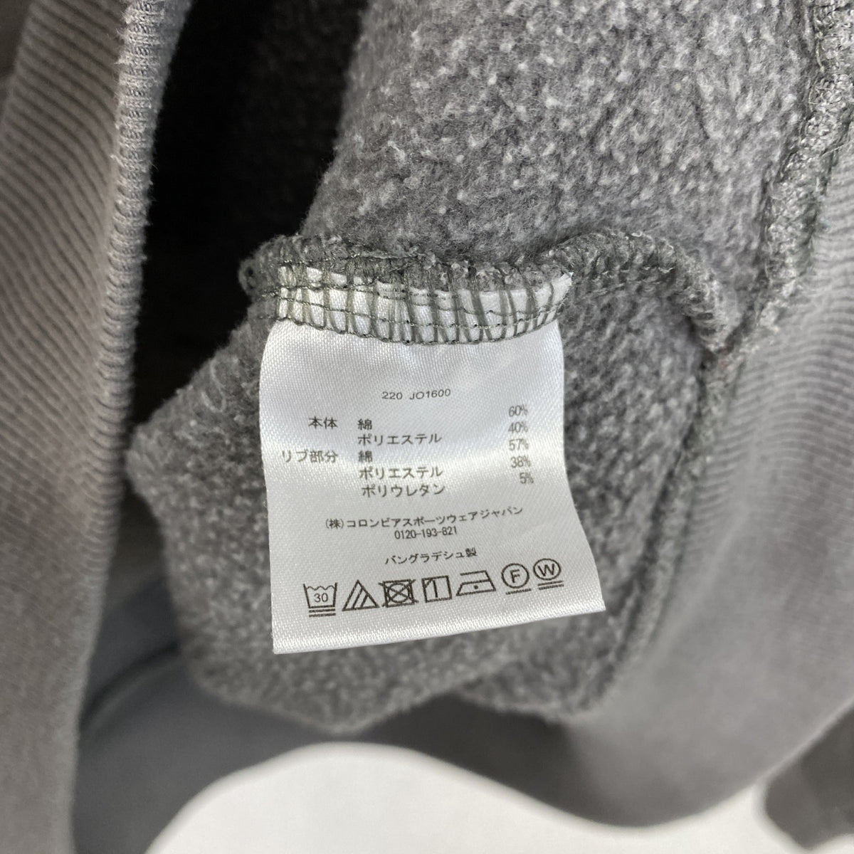 Columbia　コロンビア　スウェットパーカー/フーディー　デカロゴ　灰色　グレー　XLサイズ　古着
