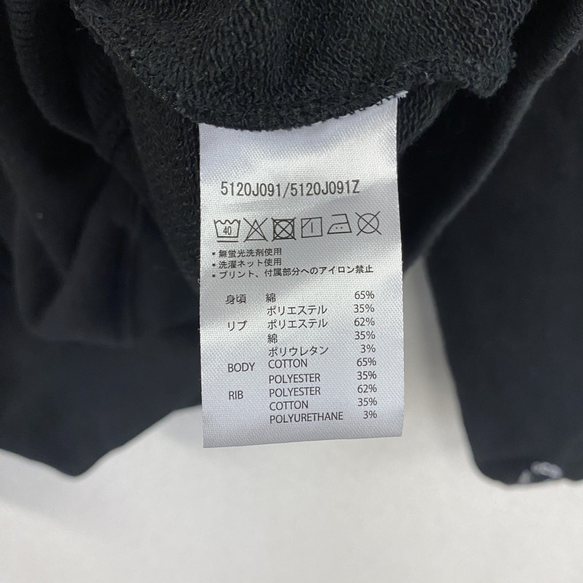 DC SHOES　ディーシー　ハーフジップスウェットパーカー/フーディー　黒　ブラック　Lサイズ　古着