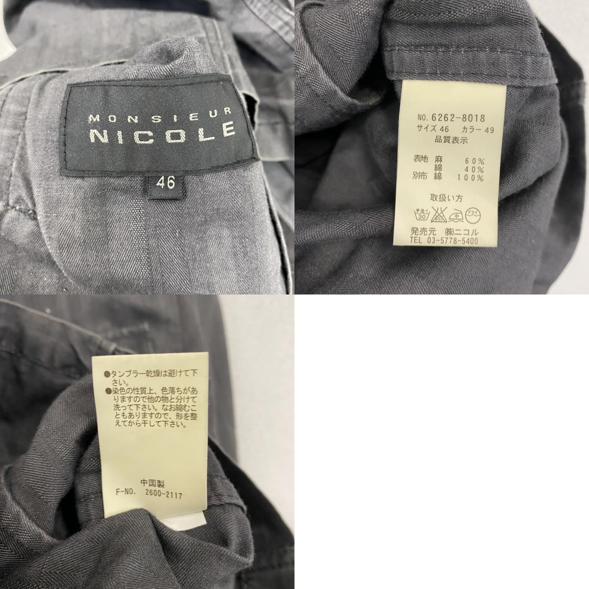 MONSIEUR NICOLE　ムッシュニコル　長袖シャツジャケット　比翼仕立て　4つポケット　黒　ブラック　46サイズ