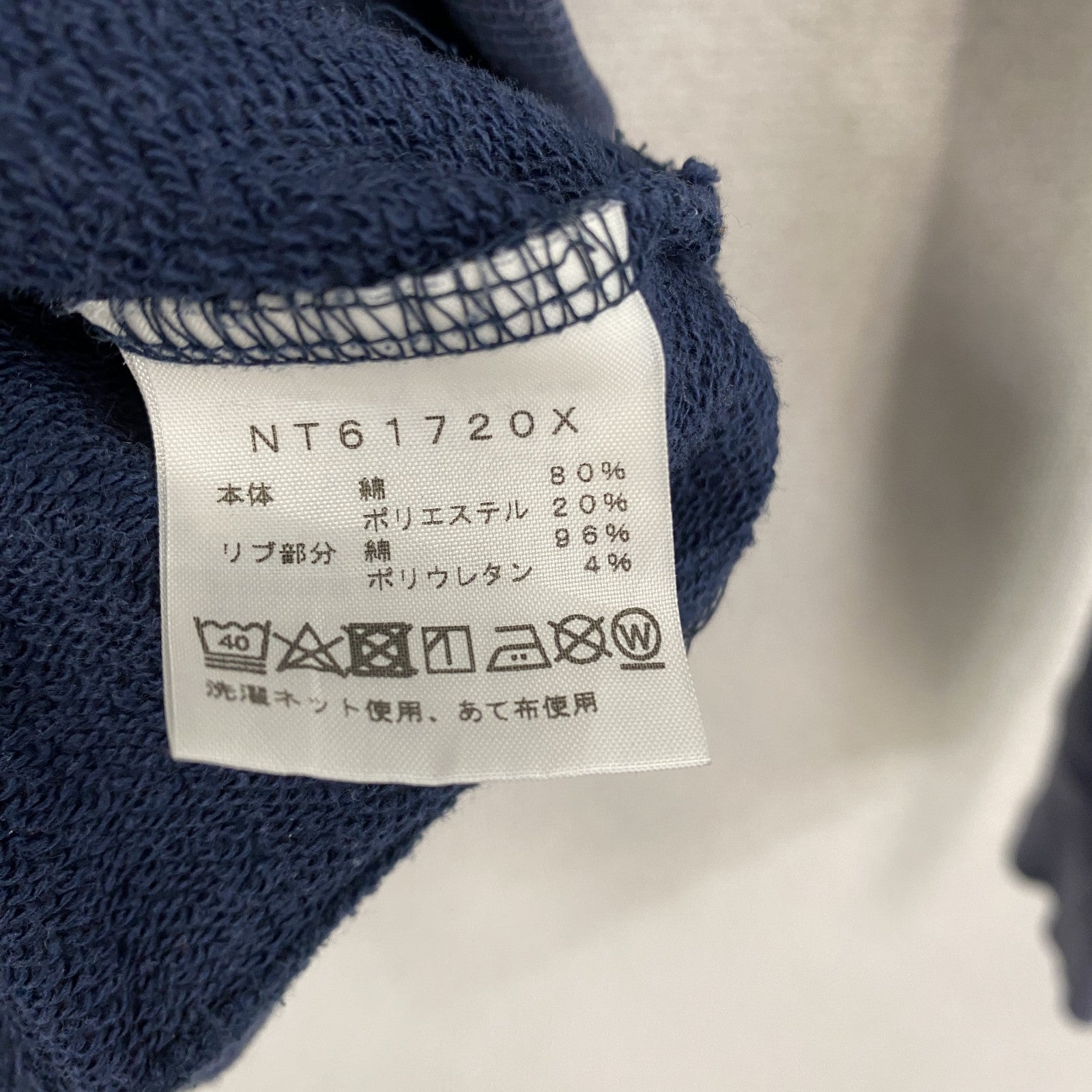 THE NORTH FACE　ザ・ノースフェイス　フルジップスウェットパーカー/フーディー　フェード　ネイビー　紺　Mサイズ トレーナー スウェットトップス フード付き 古着