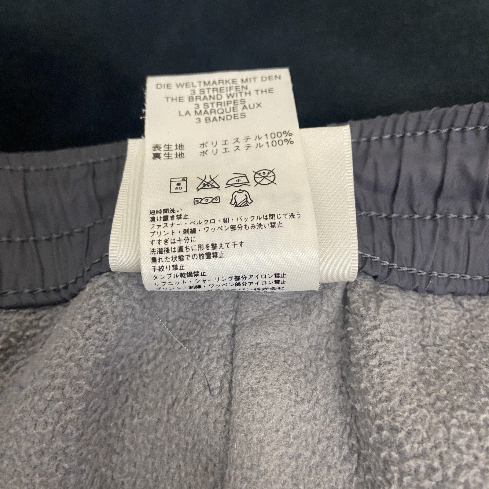 90s～　adidas　アディダス　CLIMA PROOF　トラックパンツ　ヴィンテージ　灰色　グレー　Oサイズ　古着