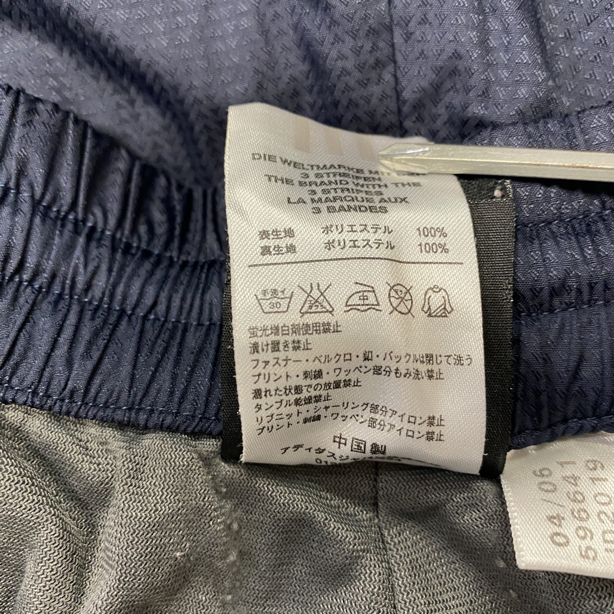 00s　adidas　アディダス　トラックパンツ/ジャージパンツ　パフォーマンスロゴ　ヴィンテージ　紺　ネイビー　Mサイズ メンズ ポリエステル 古着