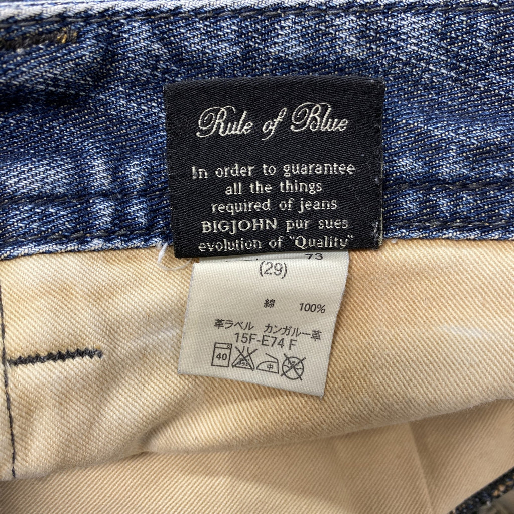 BIG JOHN Rule of Blue　ビッグジョン　フレアブーツカットデニムパンツ/ジーンズ　ジップフライ　カンガルー革　縦落ち　鬼ヒゲ　フェード　インディゴ　29サイズ　古着