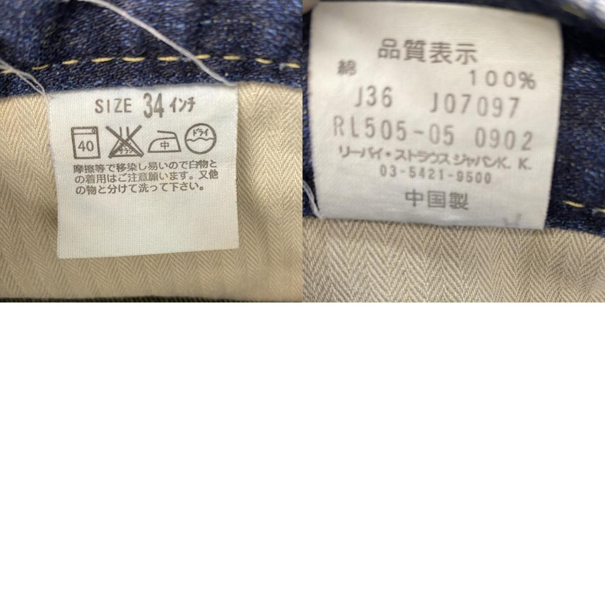Levi’s　リーバイス　デニムパンツ/ジーンズ　鬼ヒゲ　縦落ち　ジップフライ　インディゴ　34サイズ　古着