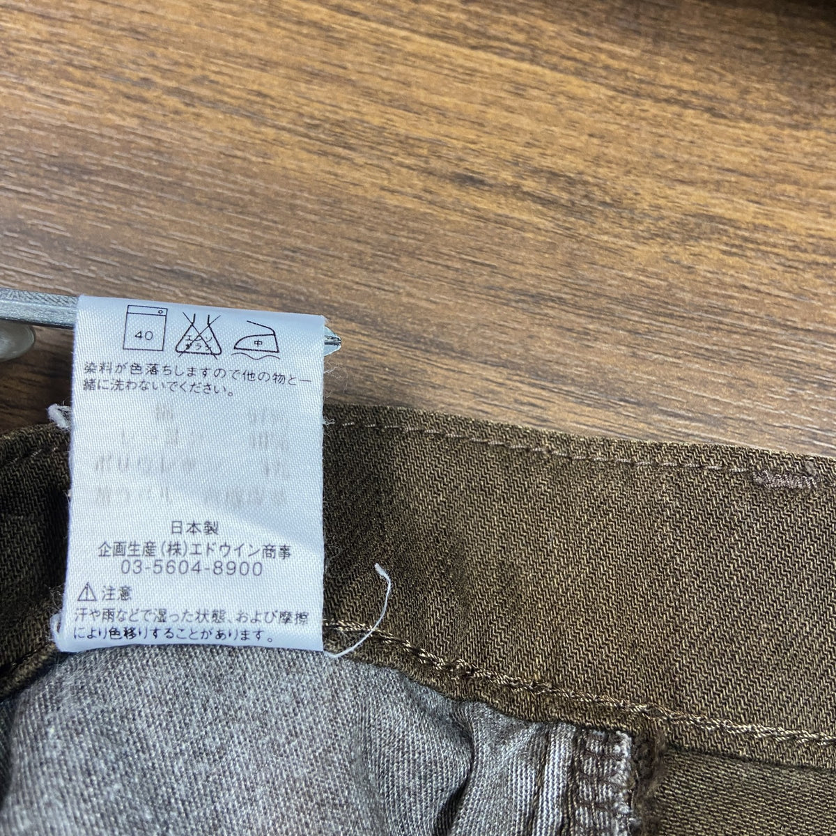 EDWIN　エドウィン　403　デニムパンツ/ジーンズ　ジップフライ　茶色　ブラウン　W29サイズ　古着