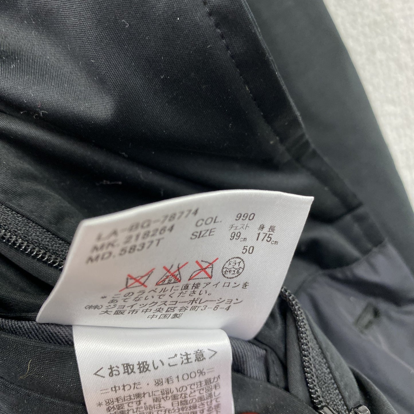 LANVIN　ランバン　テーラードダウンジャケット　ダウン90%　比翼仕立て　黒　ブラック　50サイズ