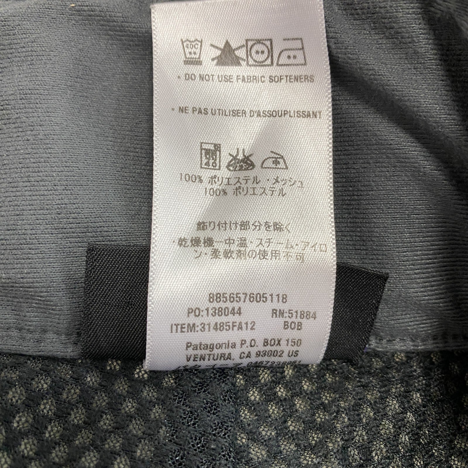Patagonia　パタゴニア　GORE-TEX　パウダーボウルパンツ　ボードウェア　黒　ブラック　Mサイズ　古着
