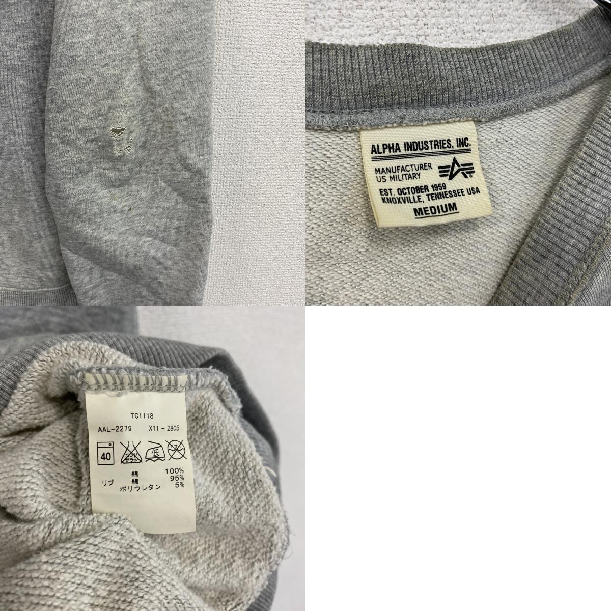 ALPHA INDUSTRIES INC　アルファインダストリーズ　スウェット/トレーナー　灰色　グレー　Mサイズ　古着