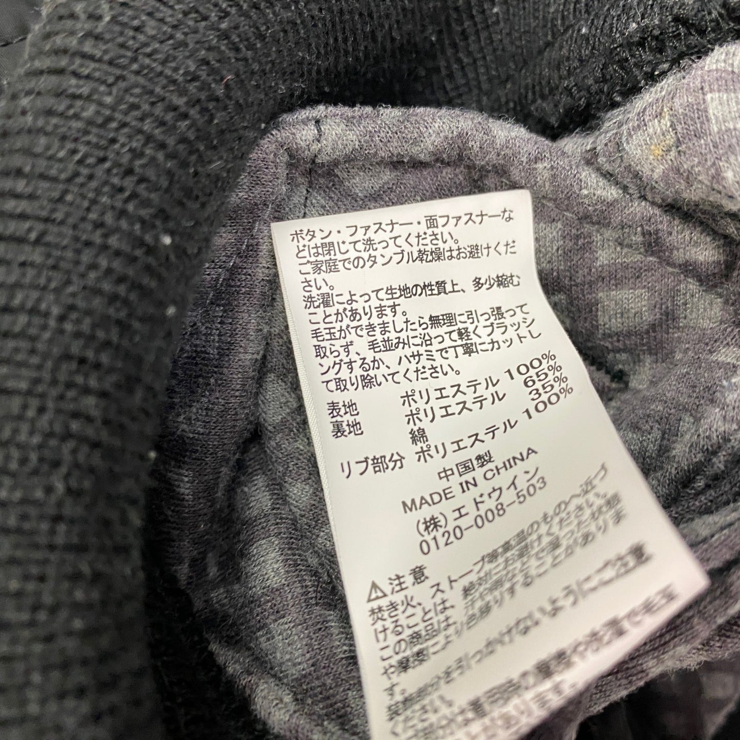 ALPHA INDUSTRIES　アルファインダストリーズ　MA-1　ブルゾン/スイングトップ　黒　ブラック　Mサイズ