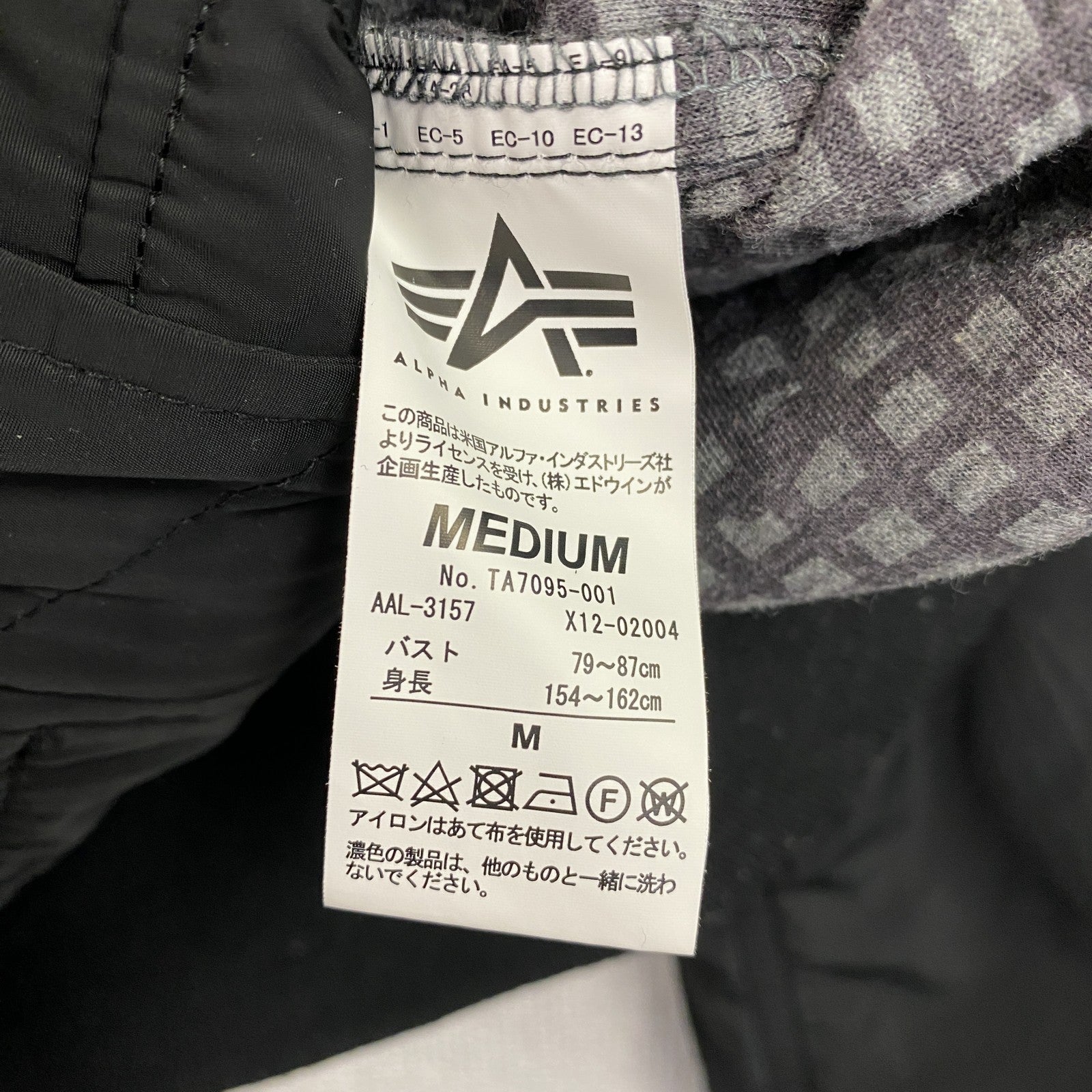 ALPHA INDUSTRIES　アルファインダストリーズ　MA-1　ブルゾン/スイングトップ　黒　ブラック　Mサイズ　古着