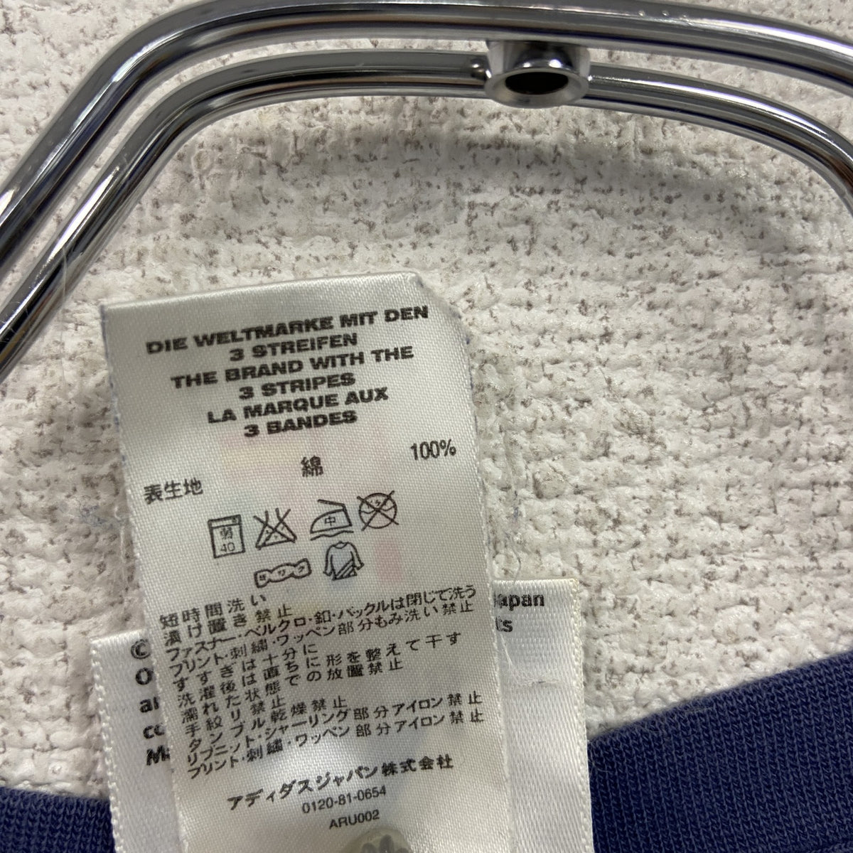 KOREAJAPAN　半袖プリントTシャツ　ワールドカップ 2002　青　ブルー　Lサイズ　古着