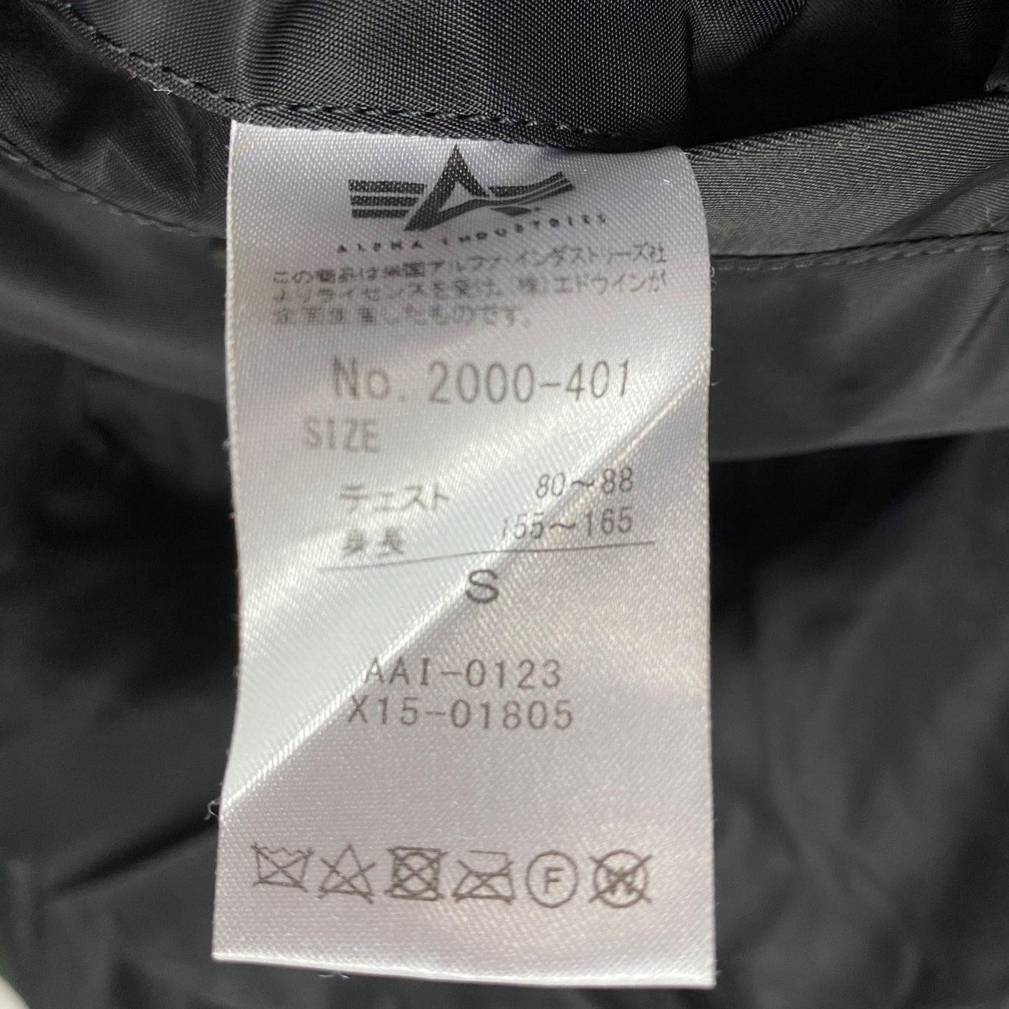 ALPHA INDUSTRIES　アルファインダストリーズ　MA-1　ブルゾン/スイングトップ　黒　ブラック　Sサイズ