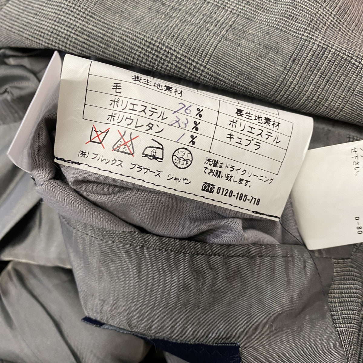 Brooks Brothers　ブルックスブラザーズ　 テーラードジャケット　3つボタン　チェック柄　グレー　古着