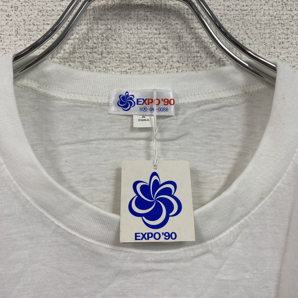 90s　EXPO'90　国際花と緑の博覧会　半袖プリントTシャツ　シングルステッチ　ヴィンテージ　白　ホワイト　Lサイズ カットソー メンズ 古着