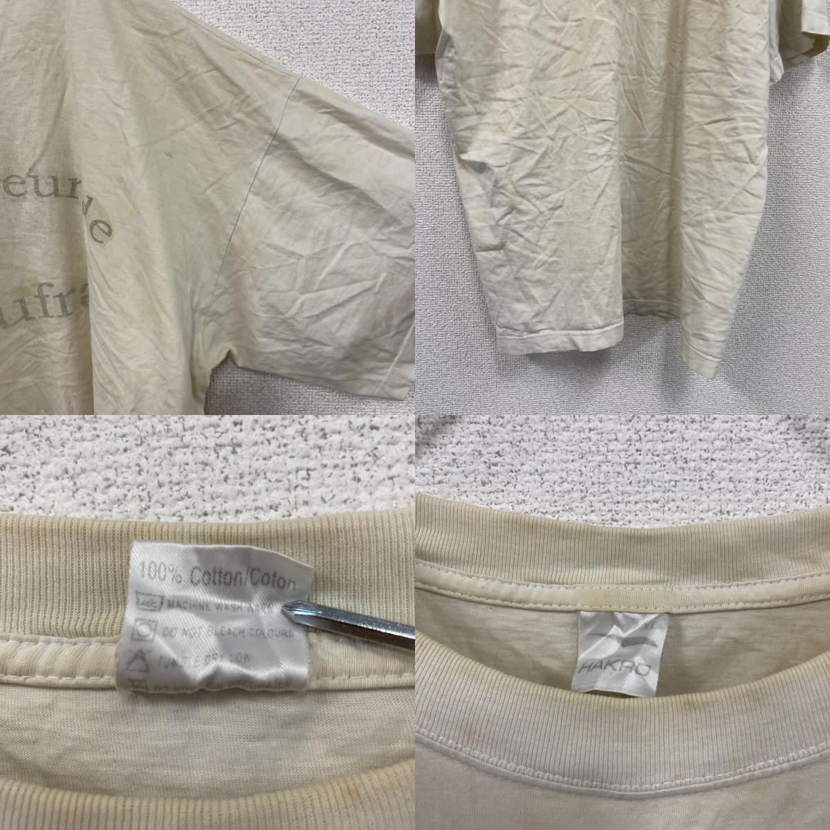 HAKRO　半袖プリントイラストTシャツ　両面プリント　アーチプリント　クルーネック　オフホワイト　XLサイズ　古着