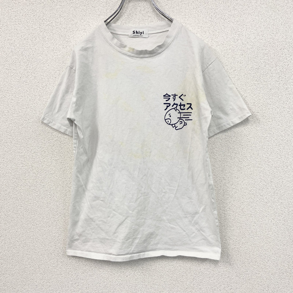 Shiyi　半袖プリントTシャツ　豚　キャラT　白　ホワイト　古着