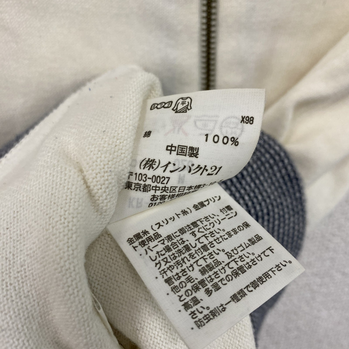 POLO JEANS COMPANY　フルジップパーカー/フーディー　白　ホワイト　Mサイズ　古着