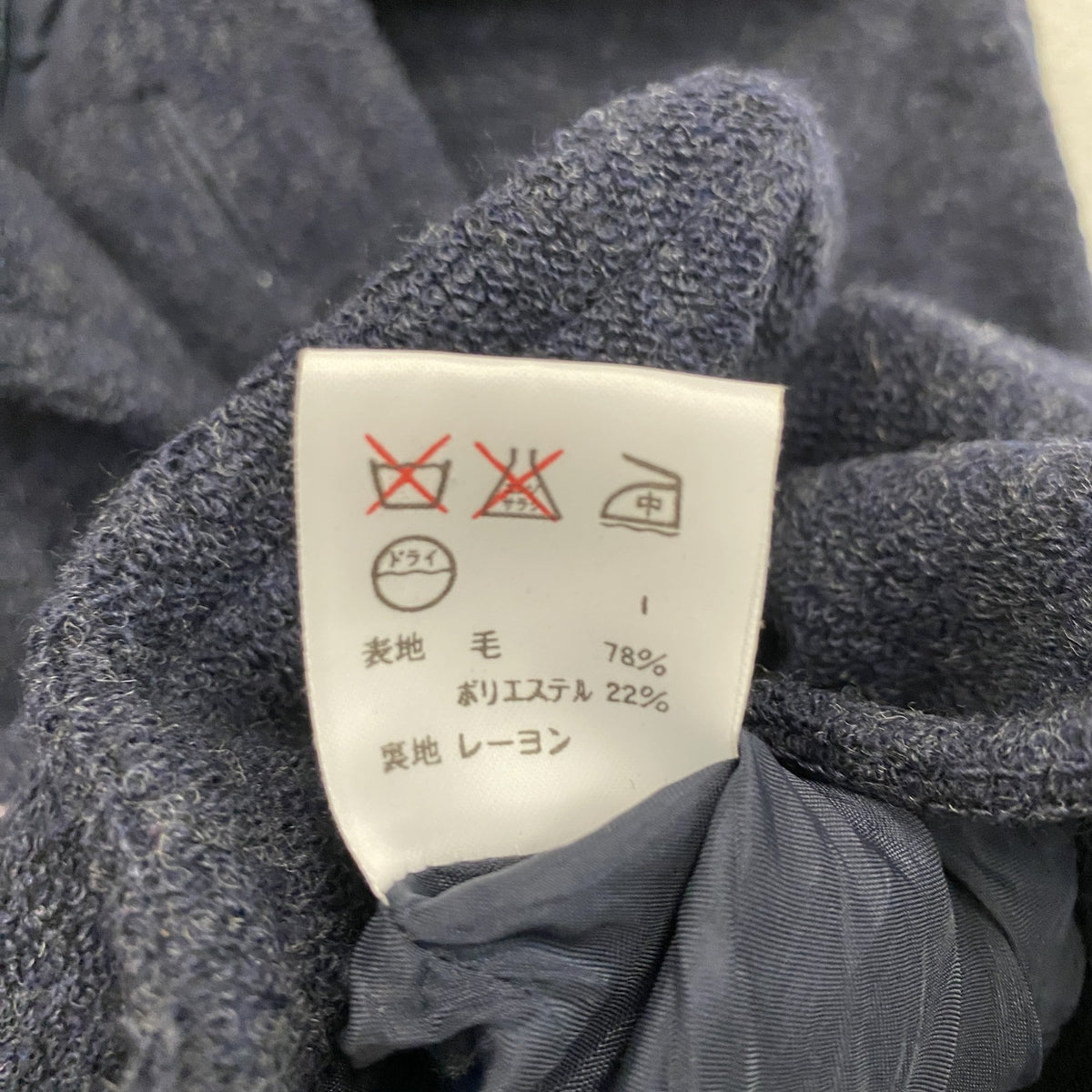 Ralph Lauren　ラルフローレン　ウールコート　紺　ネイビー　9サイズ　古着