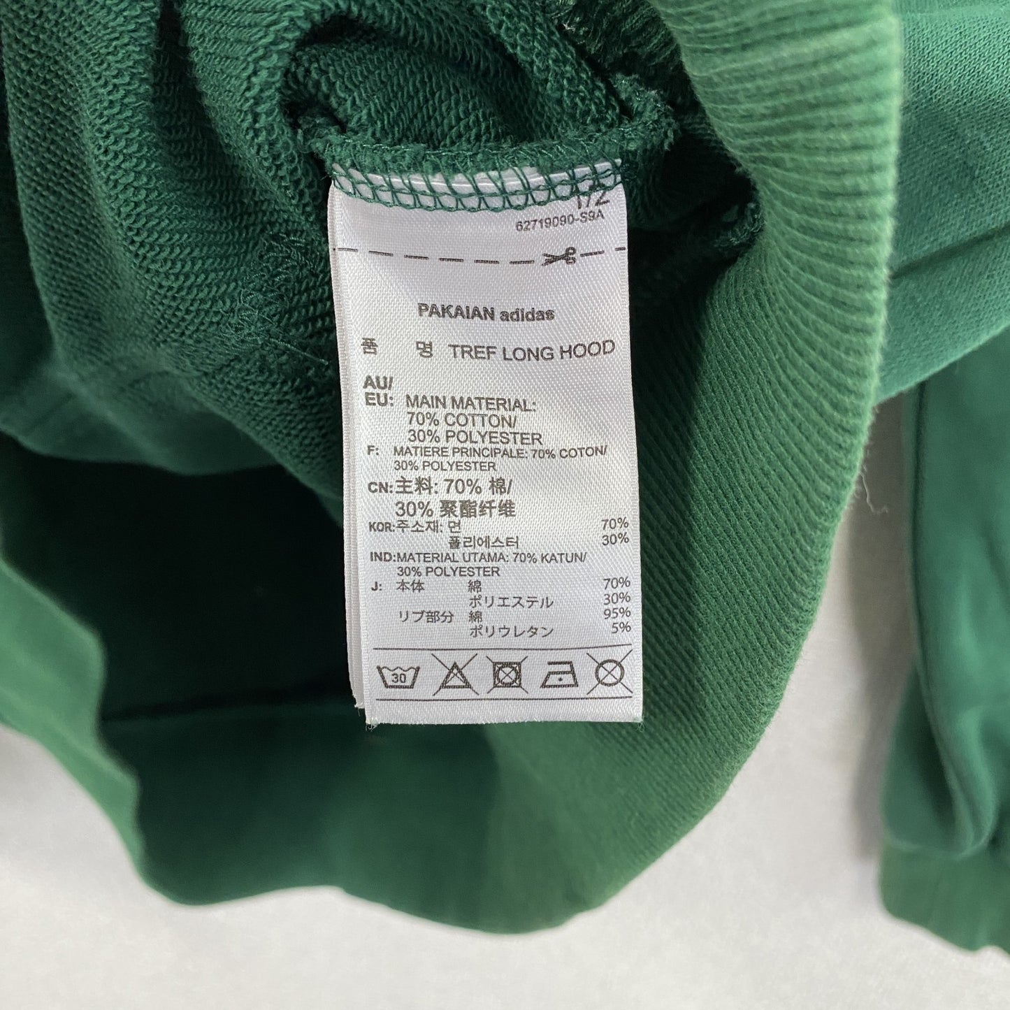 adidas　アディダス　スウェットパーカー/フーディー　トレフォイルロゴ　デカロゴ　緑　グリーン　OTサイズ