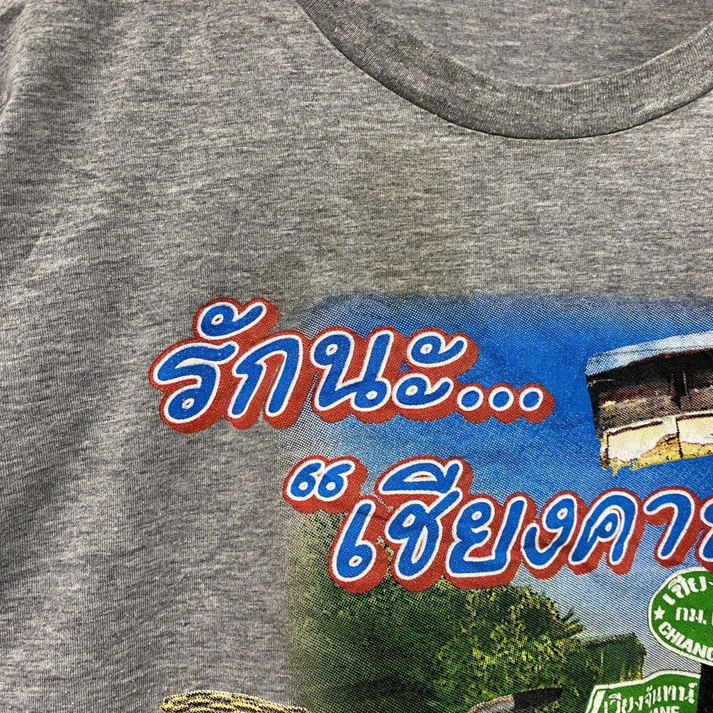 COVE　半袖プリントTシャツ　シャム文字　タイ　タイ文字　灰色　グレー　古着