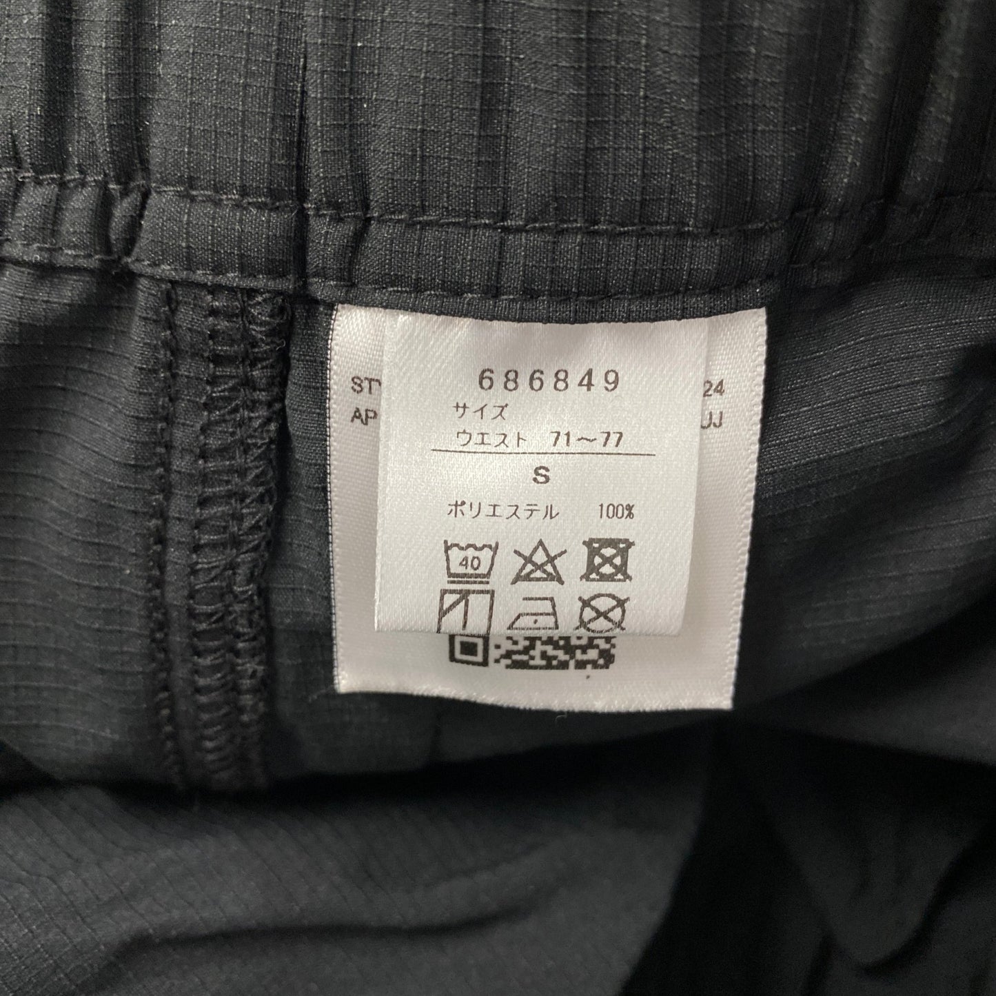 PUMA　プーマ　CORE HERITAGE　ウーブンパンツ　黒　ブラック　Sサイズ