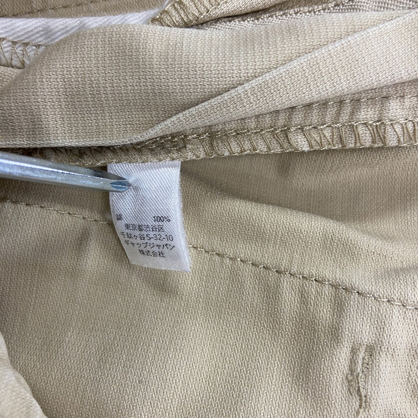 GAP　ギャップ　ベイカーパンツ　ベージュ　31/30サイズ