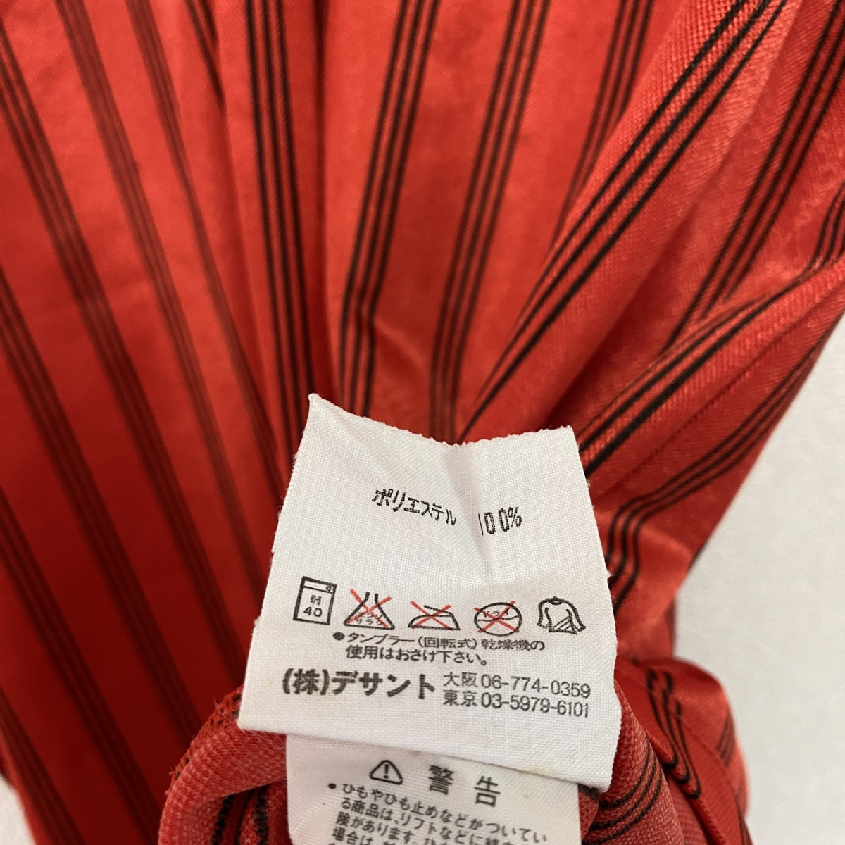 adidas　アディダス　FIFAワールドカップ　半袖レフリーTシャツ　審判用　赤　レッド　O-XOサイズ　古着