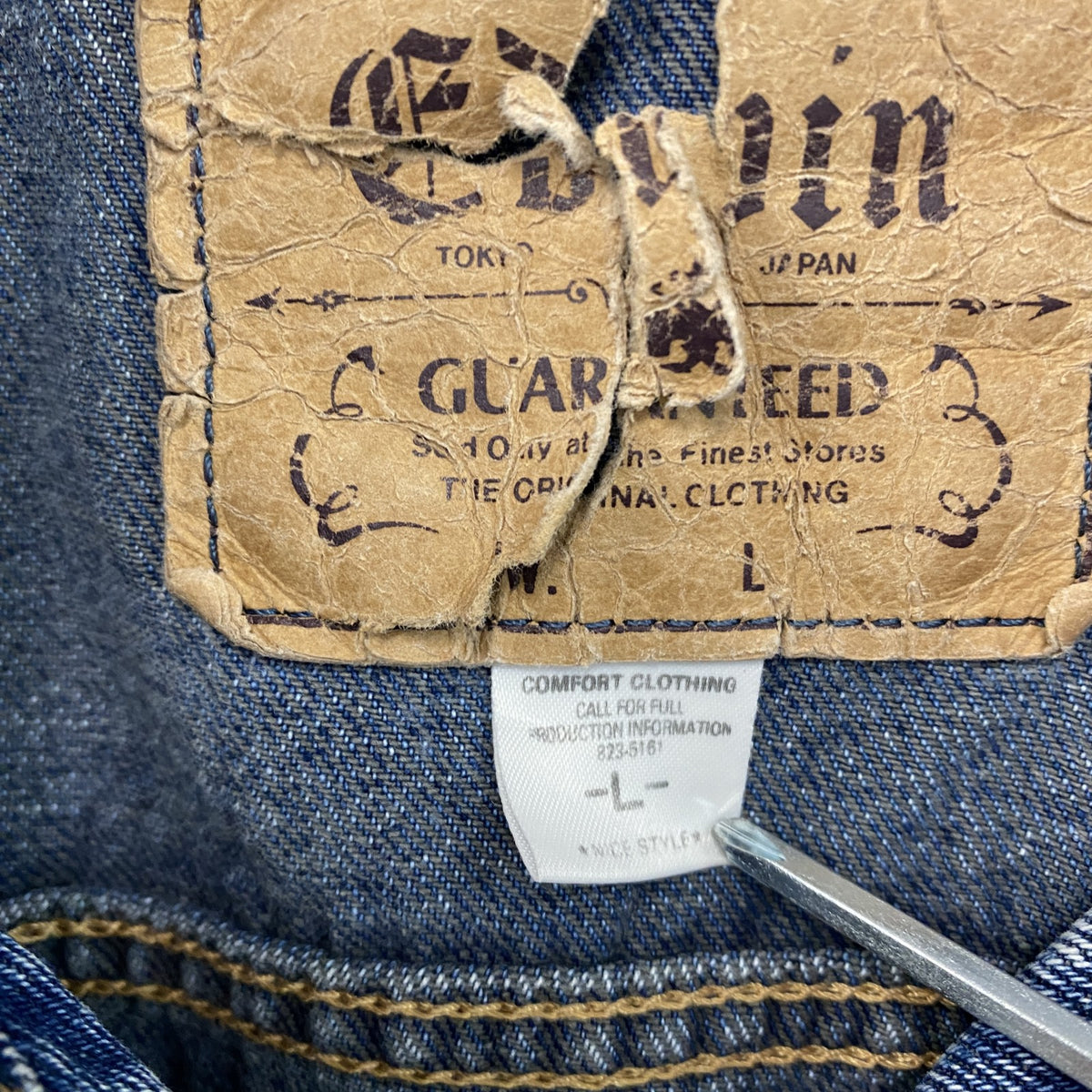 EDWIN　エドウィン　ケミカルウォッシュデニムジャケット　インディゴ　Lサイズ　古着