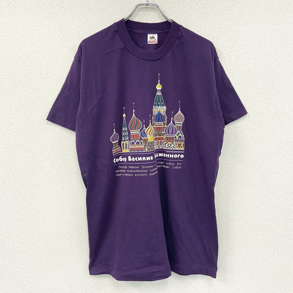 FRUIT OF THE LOOM　フルーツオブザルーム　半袖プリントTシャツ　シングルステッチ　紫　パープル　XLサイズ カットソー メンズ コットン 古着