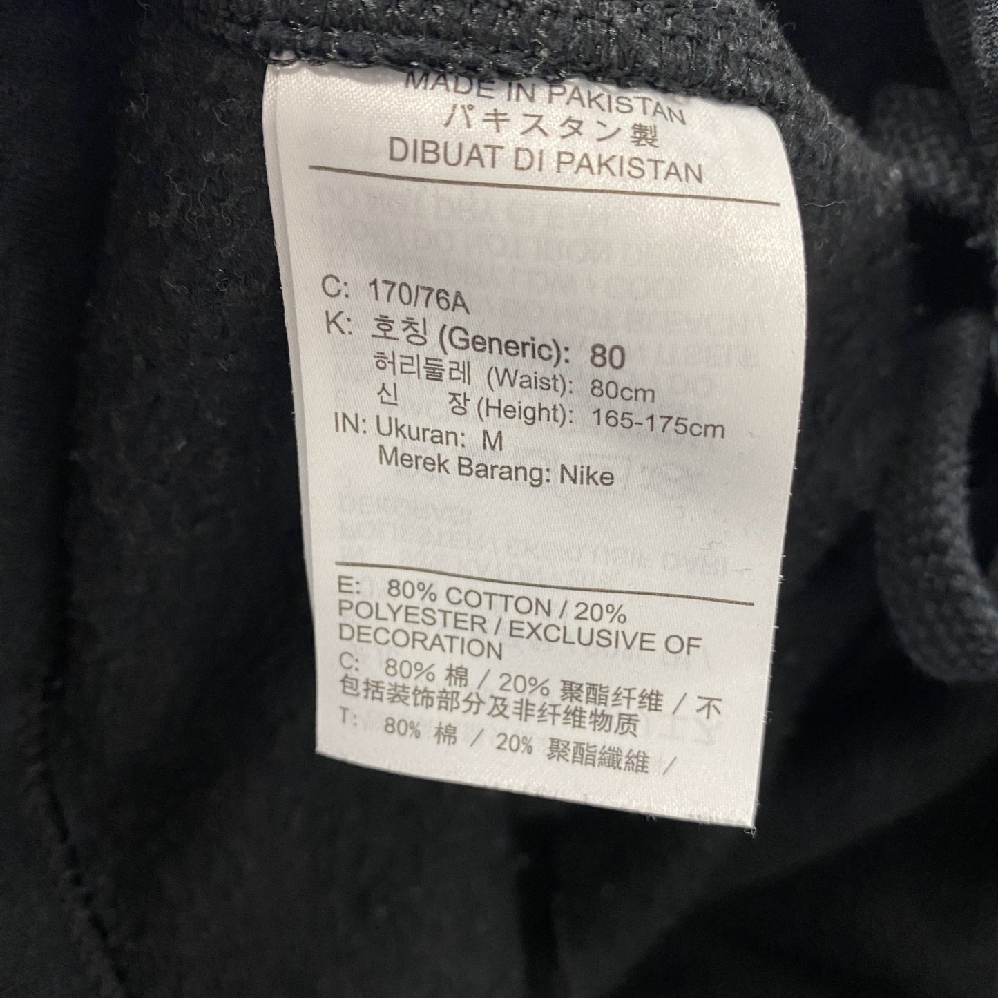 NIKE　ナイキ　スウェットパンツ　ジョガーパンツ　スウッシュ　黒　ブラック　Mサイズ