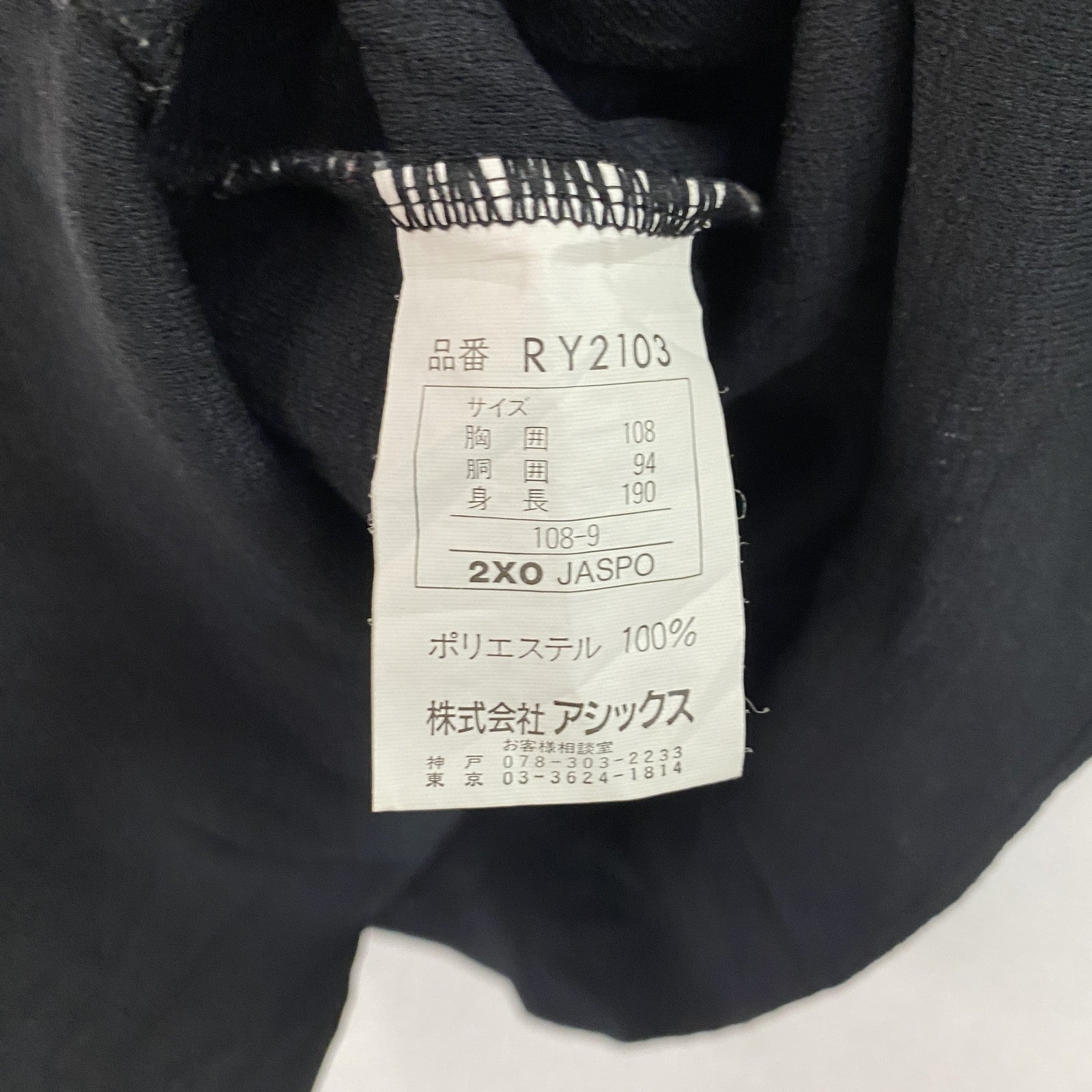 Rawlings　New York Mets　ニューヨークメッツ　MLB　ユニフォーム　半袖Tシャツ　黒　ブラック　2XOサイズ　古着