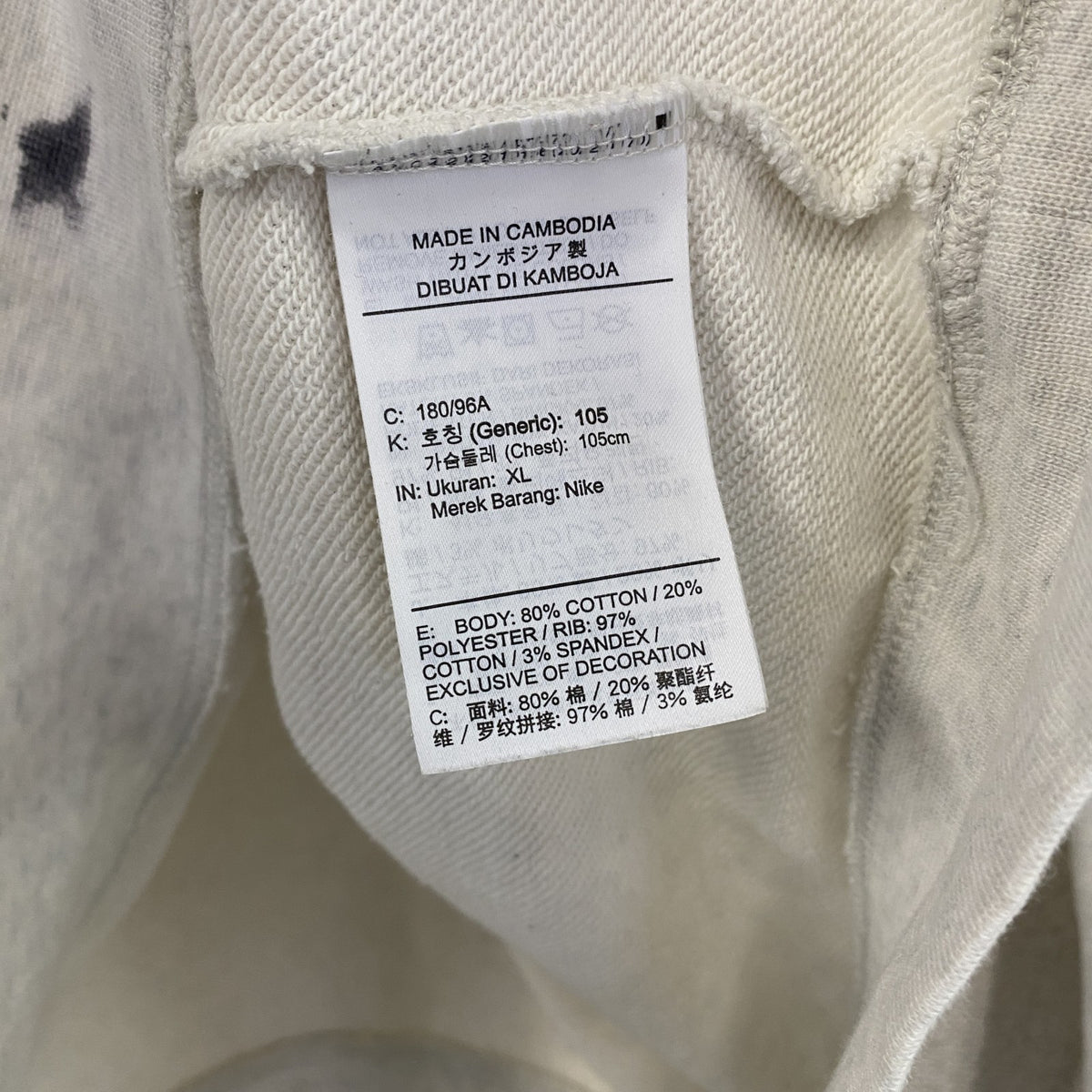 AIR JORDAN　エアジョーダン　NIKE　ナイキ　スウェット/トレーナー　ライトグレー　XLサイズ　古着