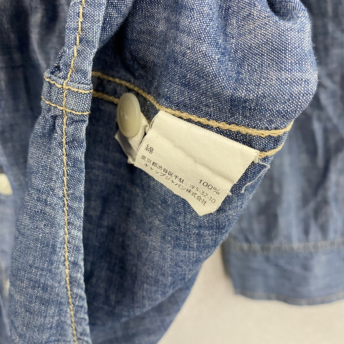 GAP Jeans　ギャップ　長袖デニムシャツ　インディゴ　XLサイズ メンズ コットン 古着
