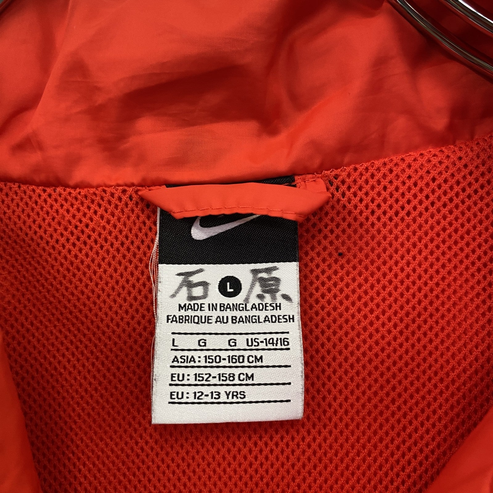 NIKE　ナイキ　フルジップジャケット　スウッシュ　赤　レッド　紺　ネイビー　Lサイズ　古着
