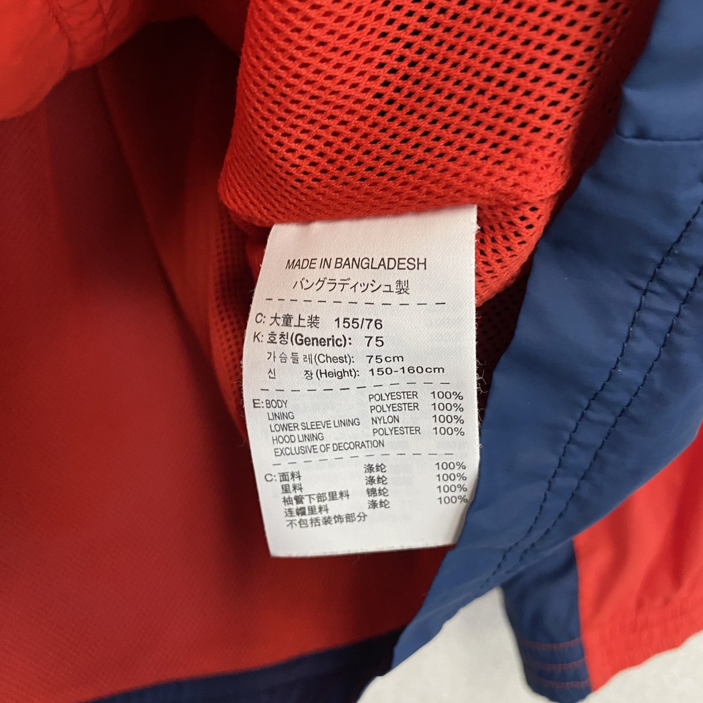 NIKE　ナイキ　フルジップジャケット　赤　レッド　紺　ネイビー　Lサイズ